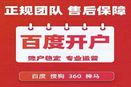 信息流广告开户案例：品牌营销策略