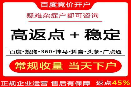 百度推广费用如何控制？从案例看策略