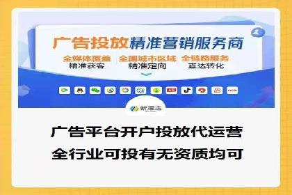 信息流广告案例分析：创意与执行